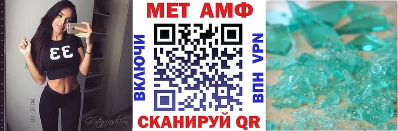 МЕГА tor  Красногорск  АМФЕТАМИН VHQ 