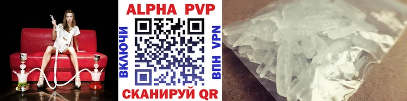 APVP СК  Красногорск 