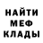 АМФЕТАМИН Розовый Youd Destiny