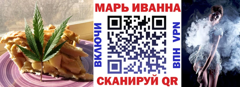 Cannafood конопля  Красногорск 