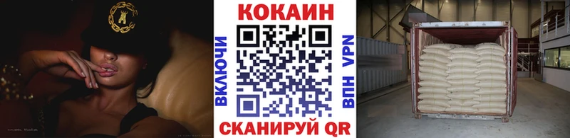 Cocaine FishScale  Красногорск 