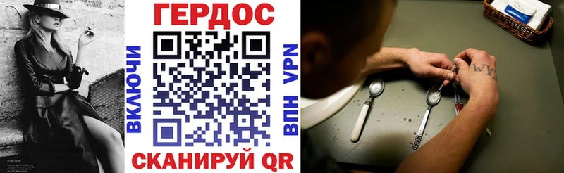 гидра tor  Красногорск  ГЕРОИН хмурый 