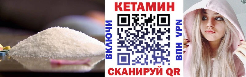 Кетамин VHQ  shop наркотические препараты  Красногорск 