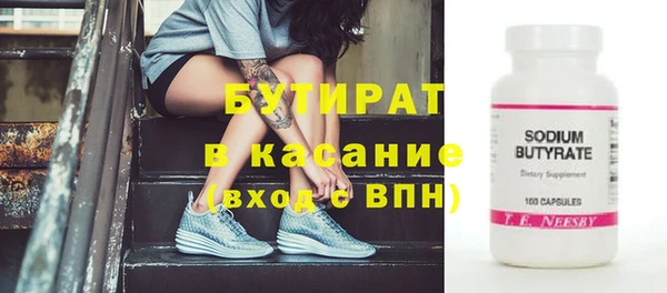 MESCALINE Горняк