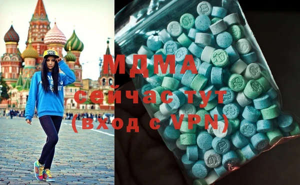 COCAINE Алексин
