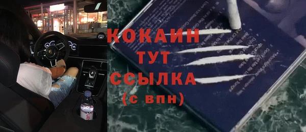 COCAINE Алексин