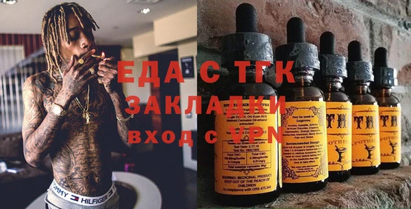 COCAINE Алексин