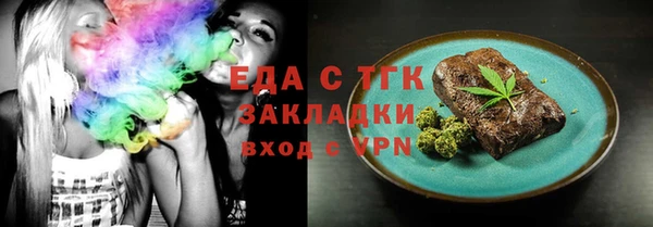 спайс Алзамай