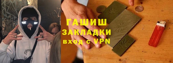 индика Алексеевка