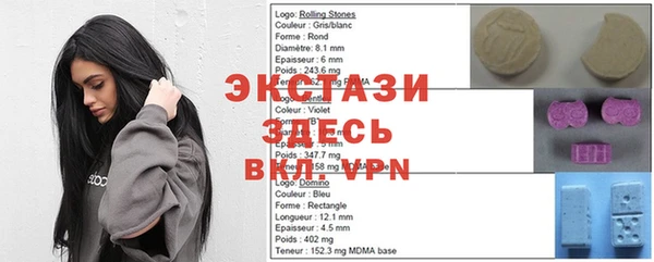 COCAINE Алексин