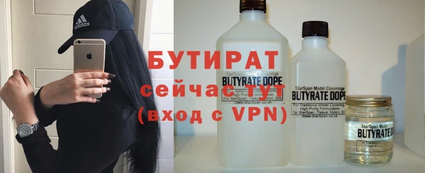 COCAINE Алексин