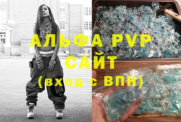 индика Алексеевка