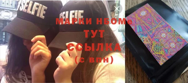 спайс Алзамай