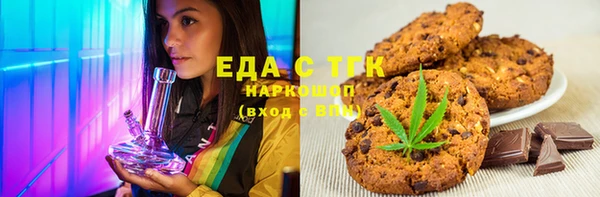 COCAINE Алексин