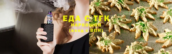 индика Алексеевка