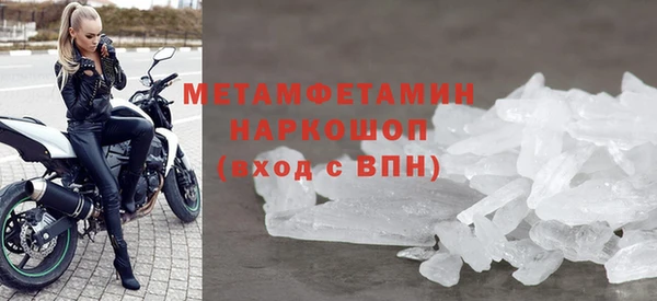 гашик Горно-Алтайск