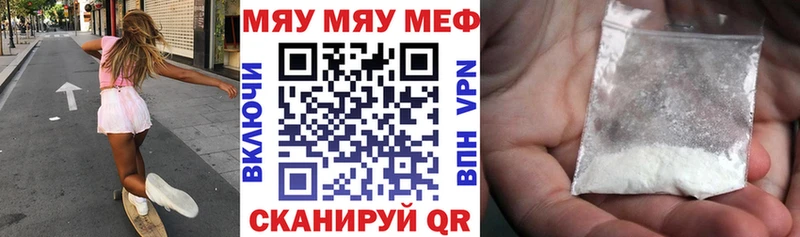 Меф mephedrone  Красногорск 