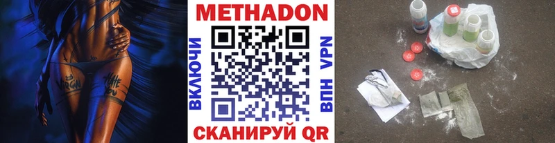 МЕТАДОН белоснежный KRAKEN маркетплейс Красногорск