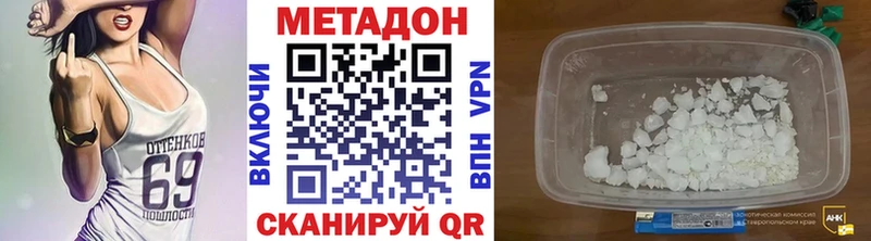 МЕТАДОН белоснежный Красногорск