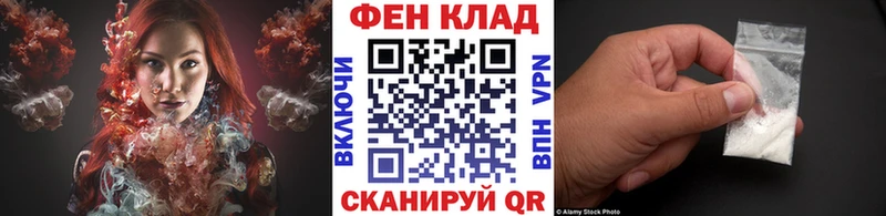 наркота  площадка состав  Первитин мет  Красногорск 