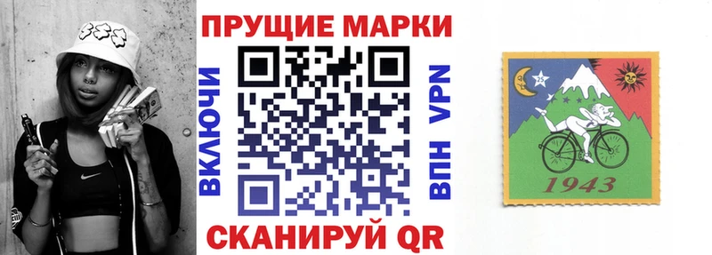 Марки NBOMe 1,5мг  Красногорск 