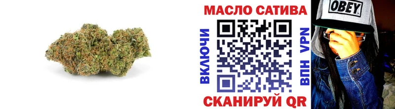 Дистиллят ТГК THC oil Красногорск