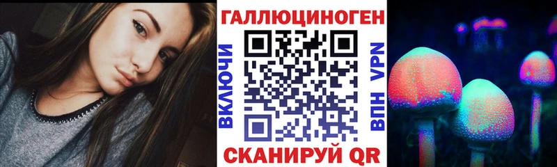 Псилоцибиновые грибы Magic Shrooms  Красногорск 